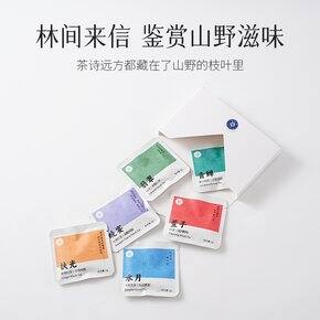 冷泡茶购买合集Ⅰ