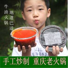 重庆特产买什么