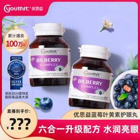 优思益趁双11囤货:路友反馈最好的产品!(有抽奖)