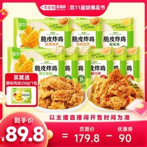 双十一我下了哪些定金