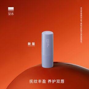 🔍 用过的唇膏