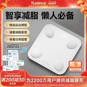 瘦身20斤的好物分享