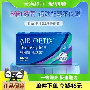 3月购物总结1.0