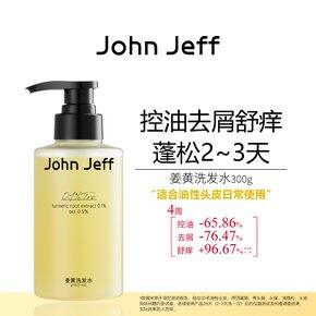 🧴一些用过的洗发水2.0