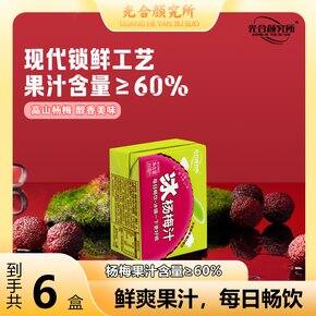 最近买了啥