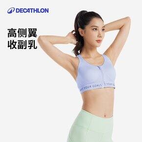 🏊‍♀️买过的的迪卡侬