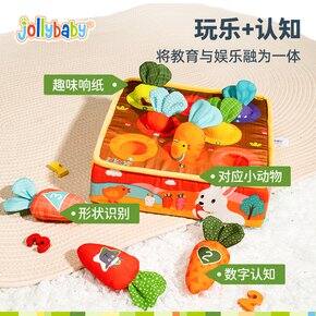 六月龄玩具合集