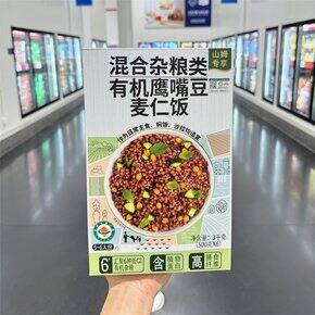 Luara淘宝购后反馈37