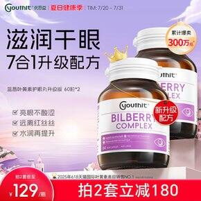 优思益双11囤货:路友反馈最好的产品!(有抽奖)