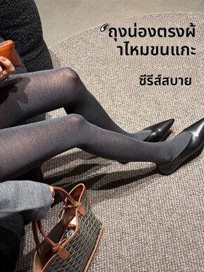 路口每日最受欢迎的20个商品（11月19）