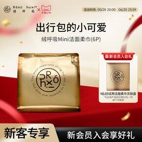 十一月购物分享