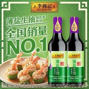 🏠出租房做饭(调料篇)