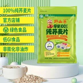 Luara淘宝购后反馈40