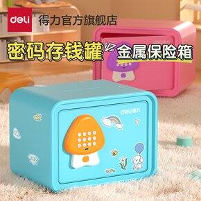 八岁男童的2025年度好物