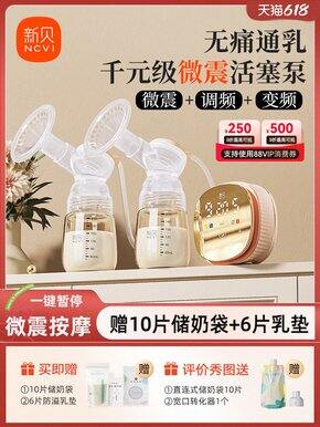 二胎宝妈用过的吸奶器实测反馈