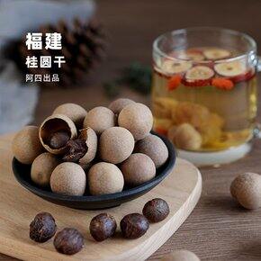 路口每日最受欢迎的20个商品（03月15）