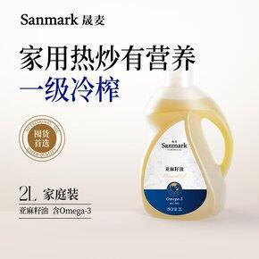 5月购物分享🍑