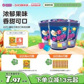 一些联名活动3