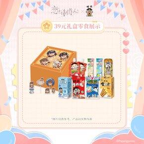 一些联名活动4