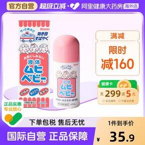 一岁半宝宝爱用物4