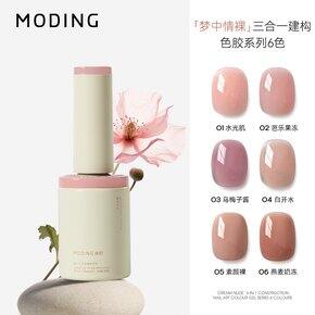 美甲