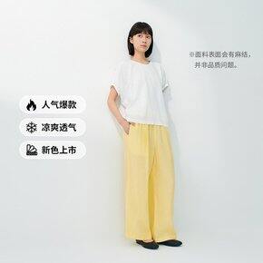 路口每日最受欢迎的20个商品（08月09）