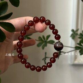 路口每日最受欢迎的20个商品（08月20）