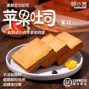 零食分享合集