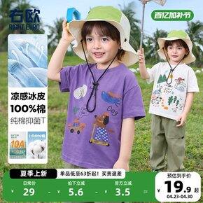 购物总结