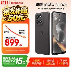 全价位值得买的手机 · 第24期