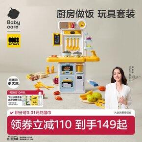 两岁宝宝爱用物