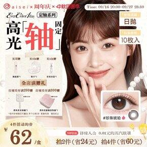 2026我一定重生专辑